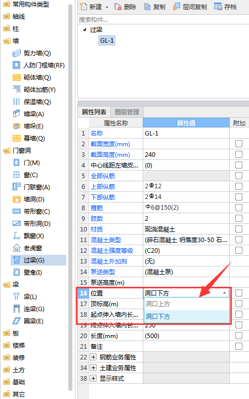 智能布置