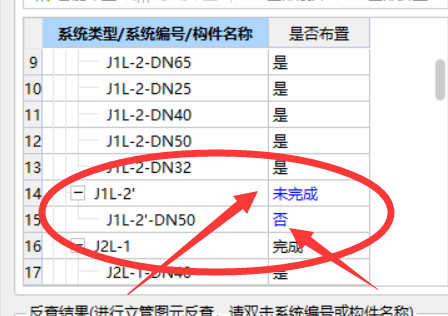 怎樣刪除