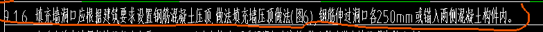 墻洞
