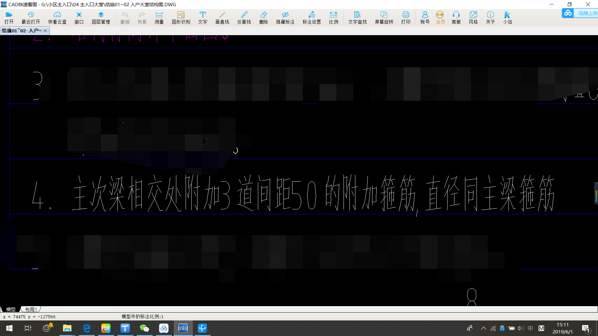 梁直