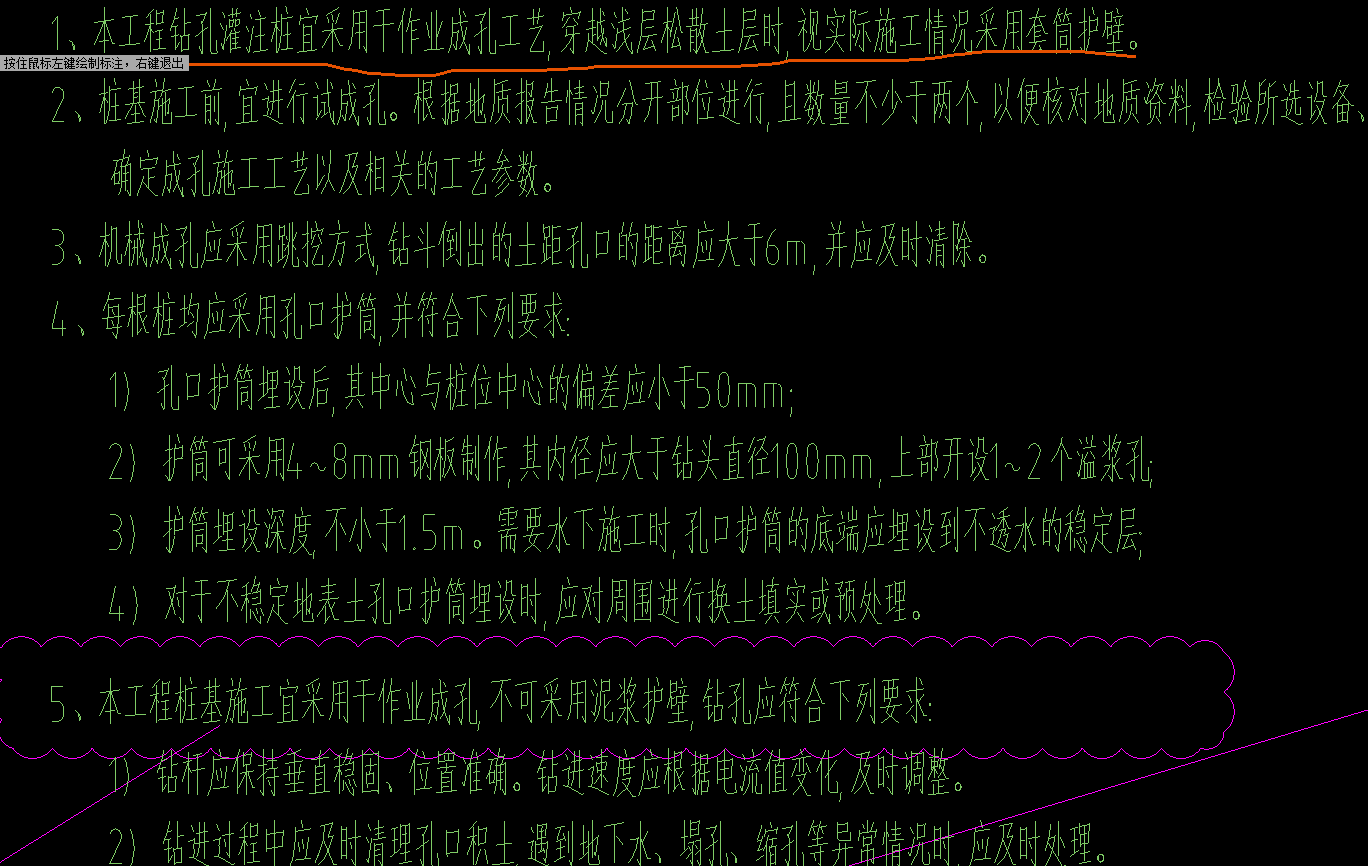 樁
