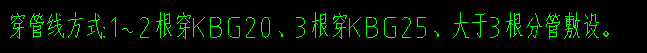 配管