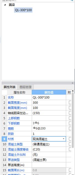 窗臺(tái)