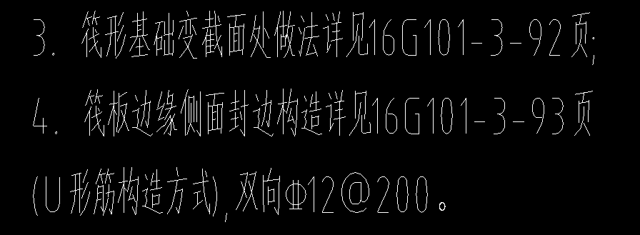 雙向布置