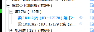 梁缺少下部鋼筋