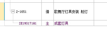 定額