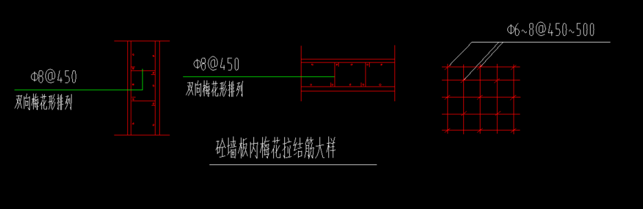 人防拉结筋