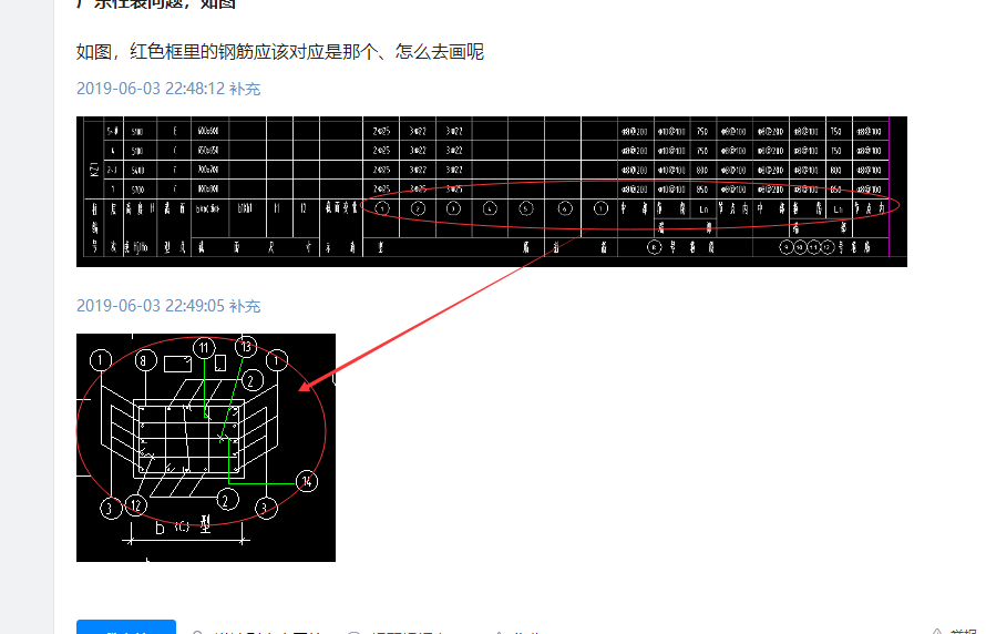 答疑解惑