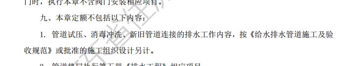計取