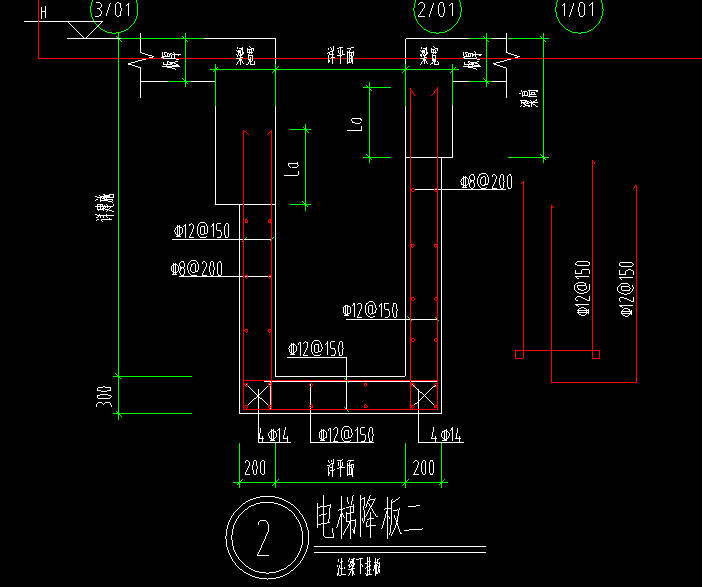 降板