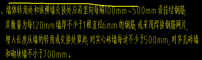 磚墻
