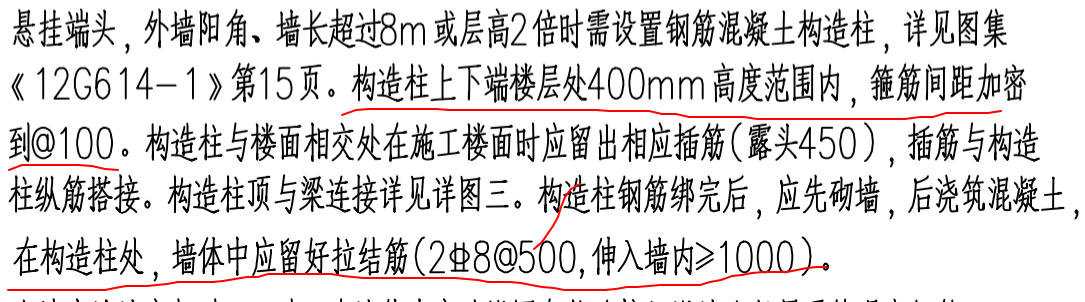內箍