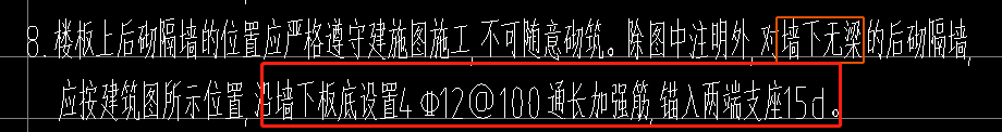 跨長