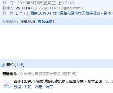 廣聯(lián)達(dá)服務(wù)新干線
