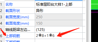 不符