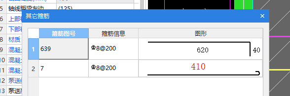 廣聯(lián)達(dá)服務(wù)新干線