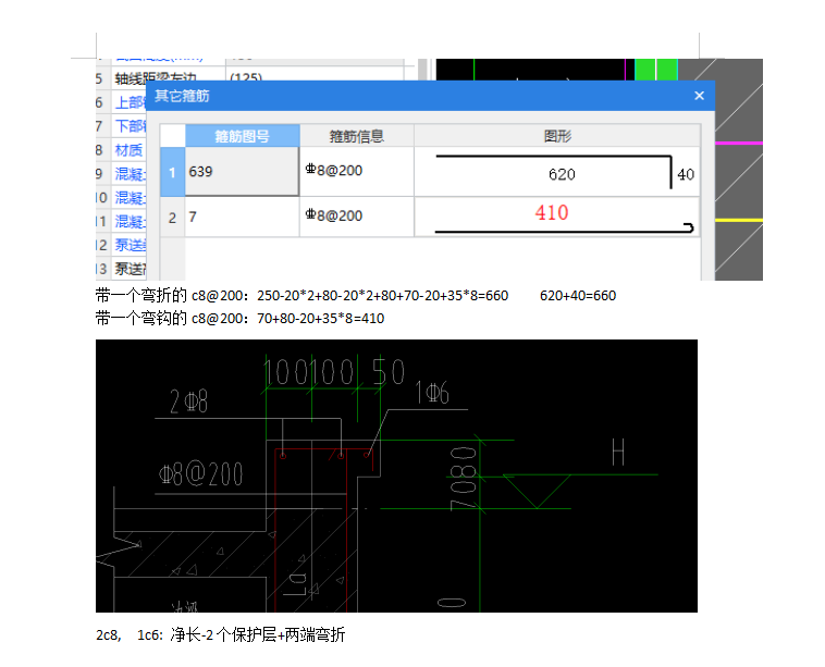 建筑行業(yè)快速問答平臺(tái)-答疑解惑