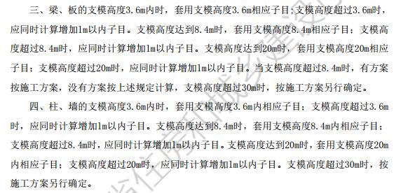 定額問題