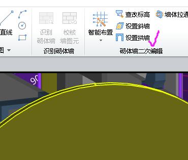 墻頂