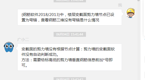 答疑解惑