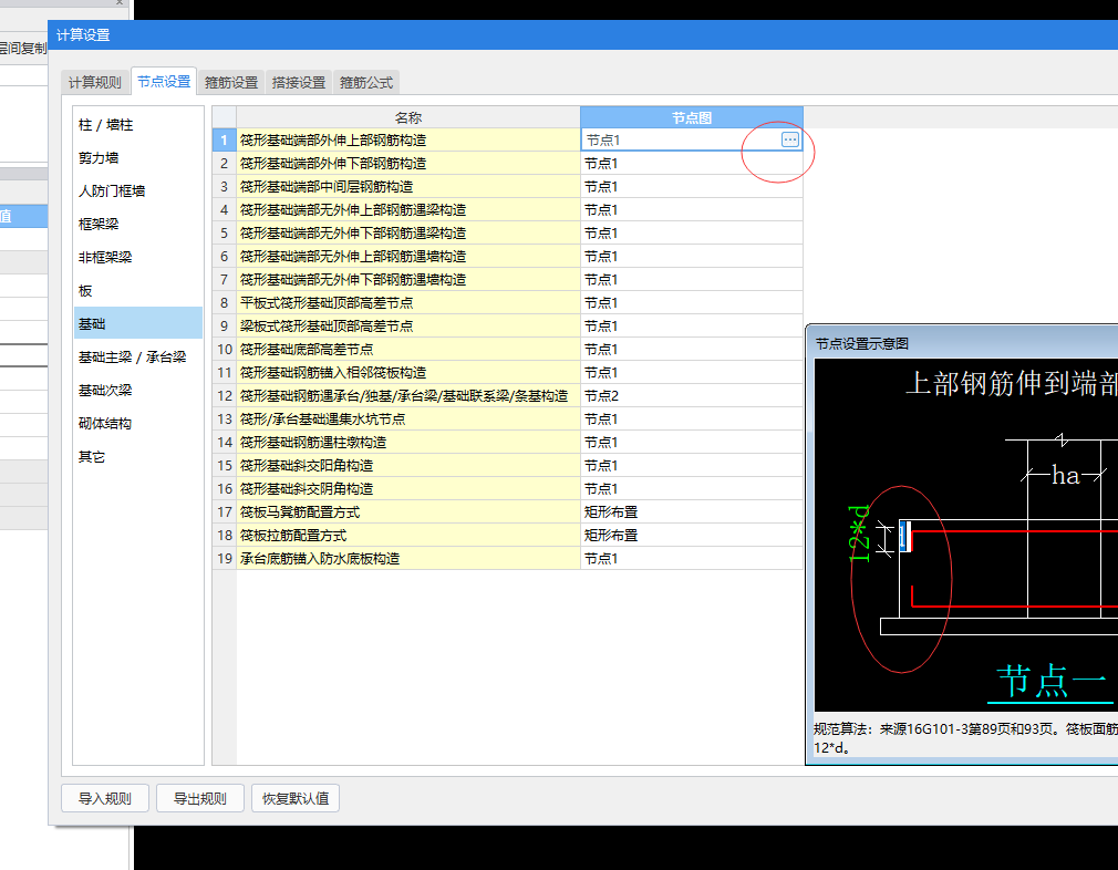 怎么布置