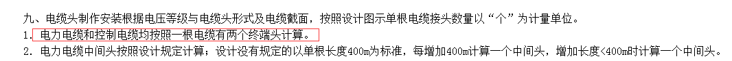 單芯電纜
