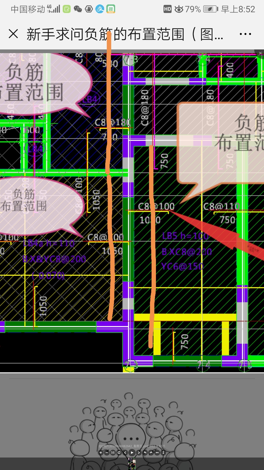 河南省