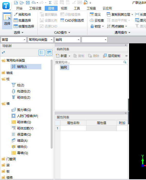 怎么導入