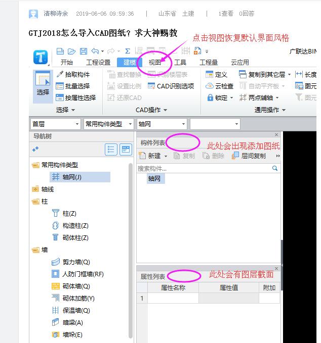 答疑解惑