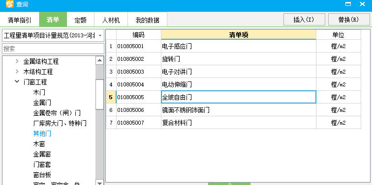 河北省
