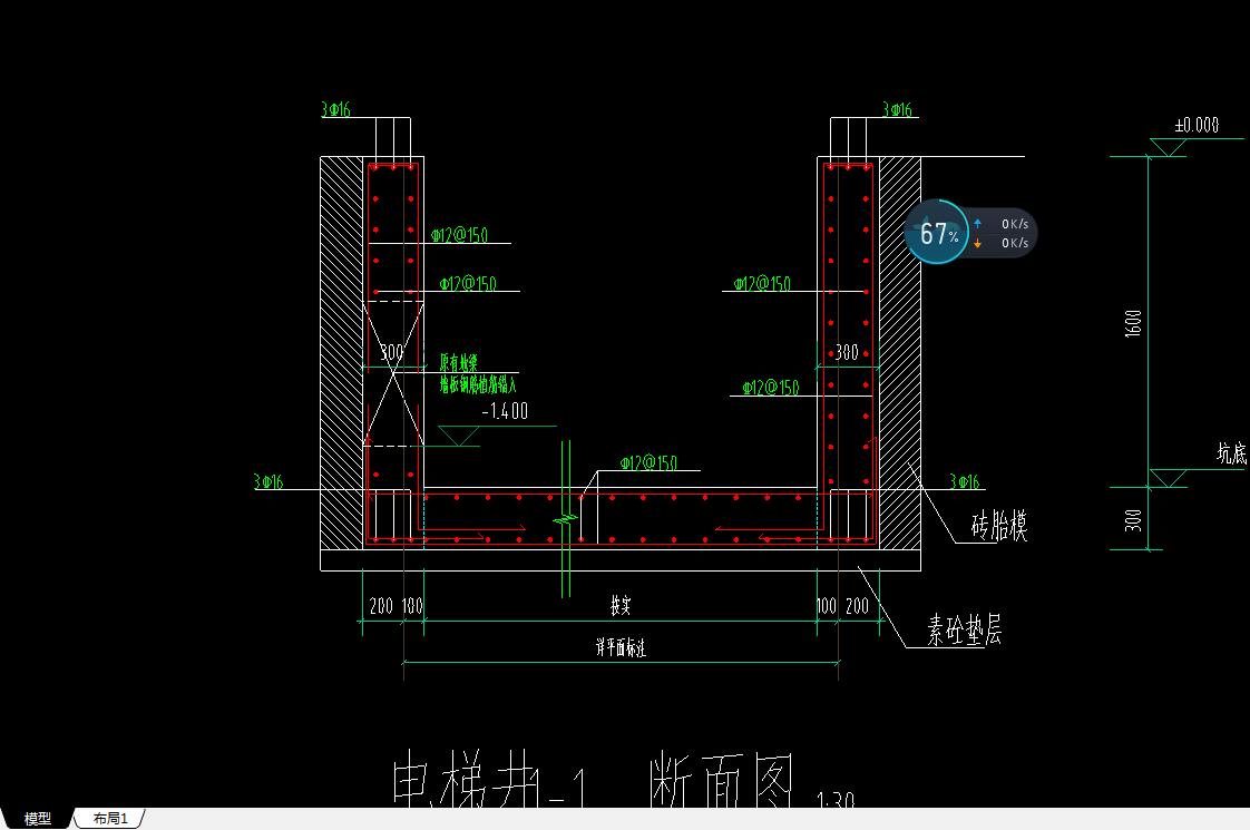 中心線