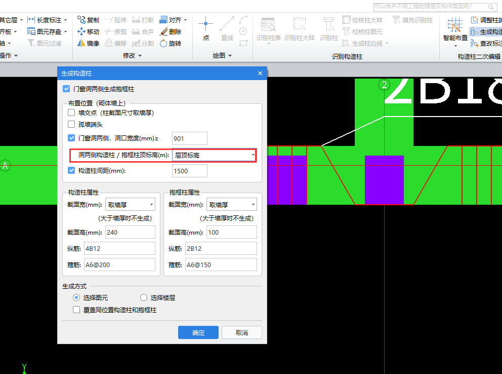 通長