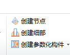 搭接