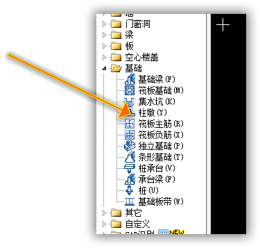 墩