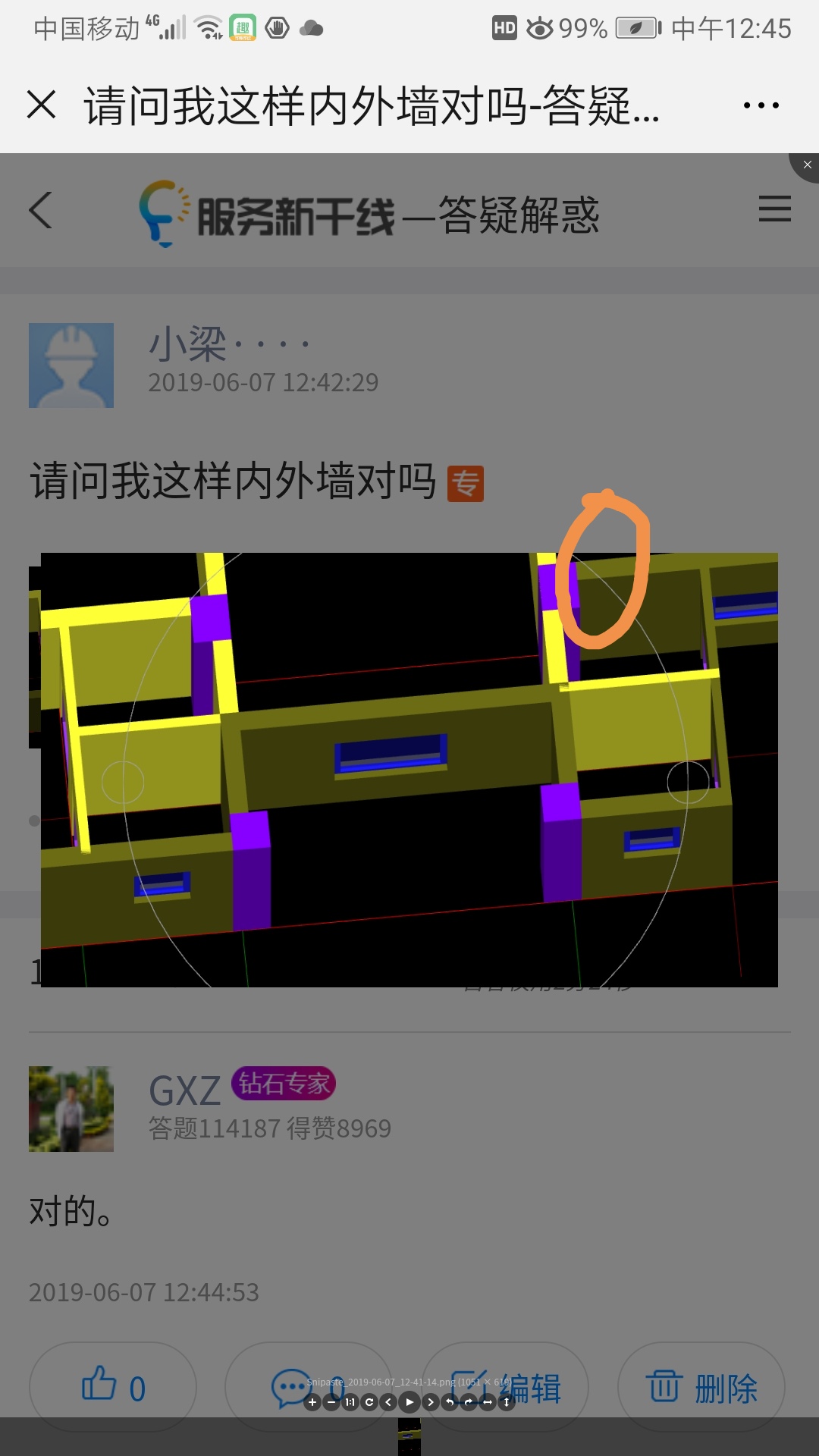 答疑解惑