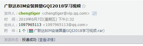 安裝專業(yè)