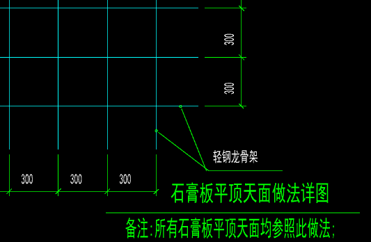天棚吊頂