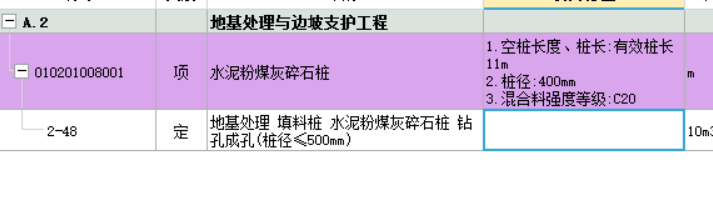定額