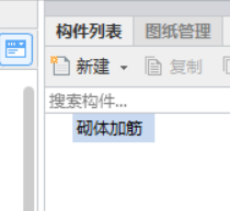 通長