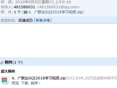算量