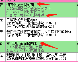 梯井