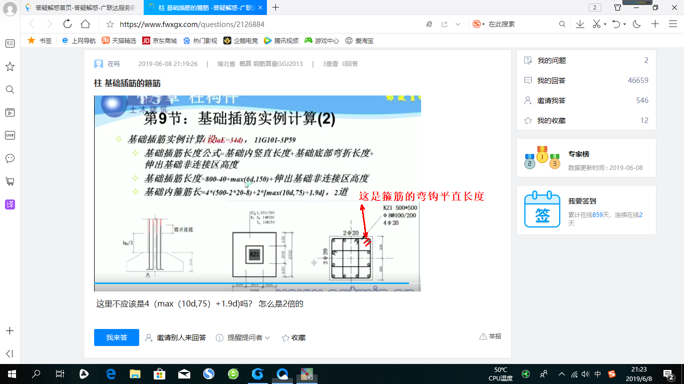 答疑解惑