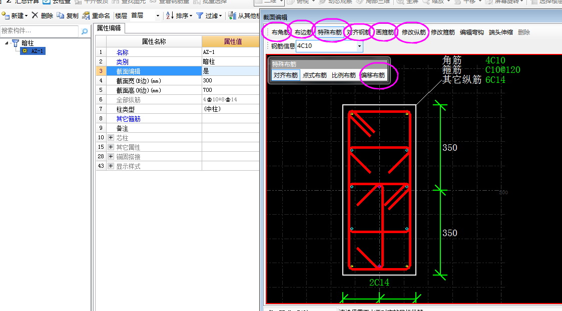 建筑行業(yè)快速問答平臺(tái)-答疑解惑