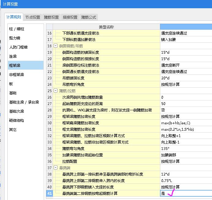 建筑行業(yè)快速問(wèn)答平臺(tái)-答疑解惑