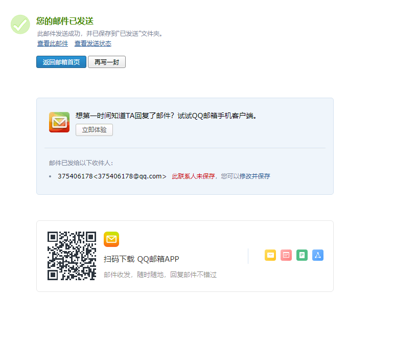 定額電子版