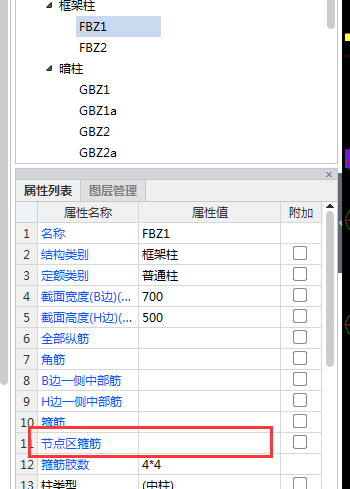 伸入