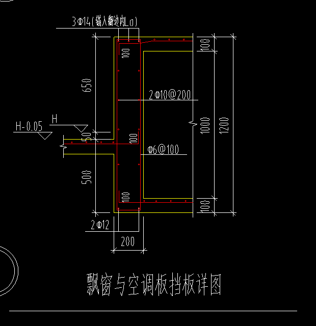 砌體墻