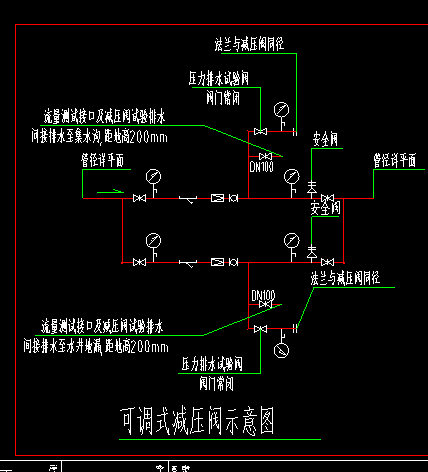 消火栓