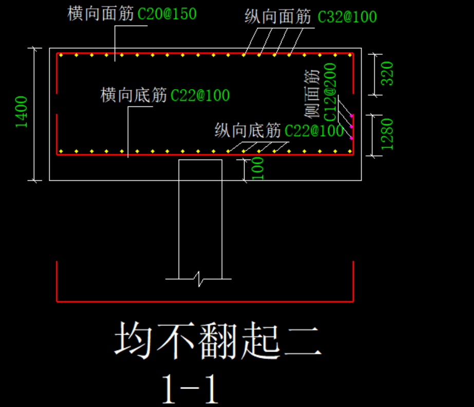 底部縱筋