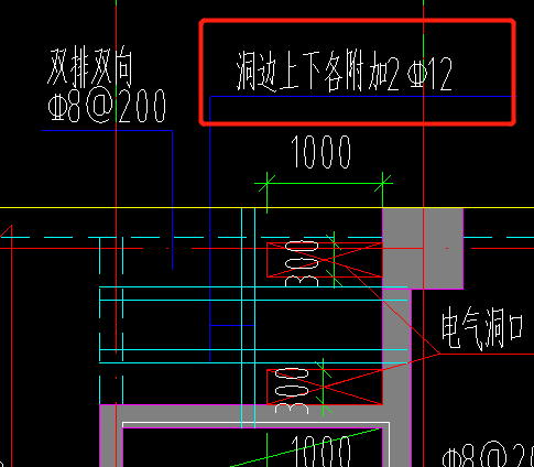 附加鋼筋